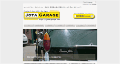Desktop Screenshot of jota-garage.com